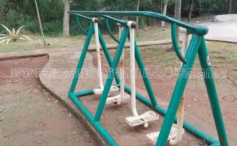 熊猫体育app官网入口