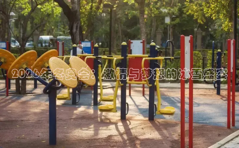 熊猫频道